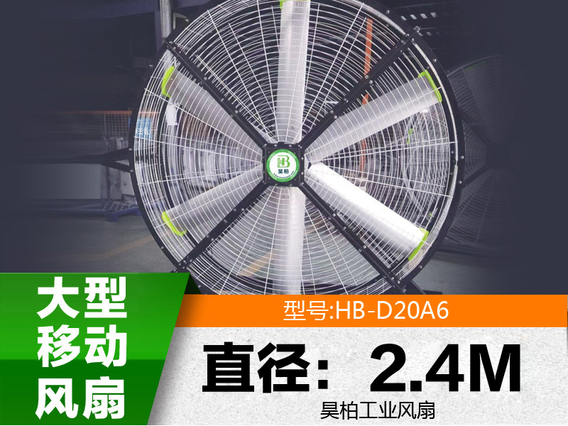 工業(yè)節(jié)能風(fēng)扇怎樣抹潤滑油