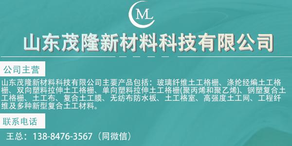 土工格室是怎么使用的？  第1張